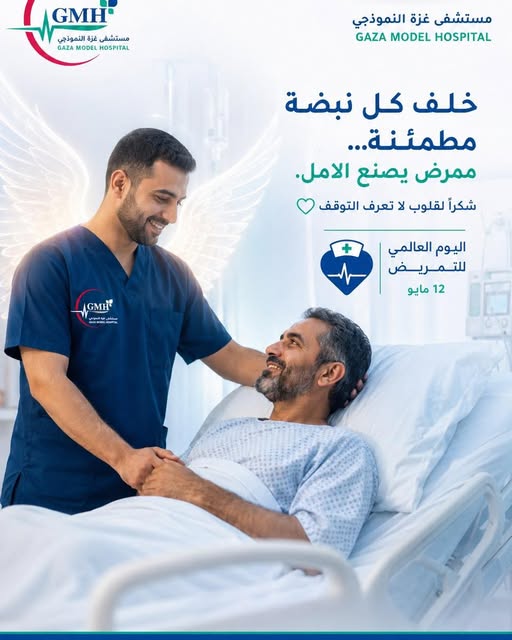 خلف كل نبضة… إنسان يزرع الأمل