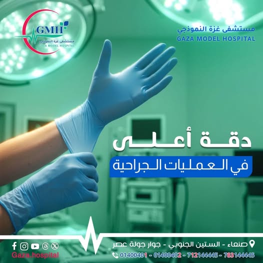 دقة أعلى في العمليات الجراحية — الدقة مسؤولية